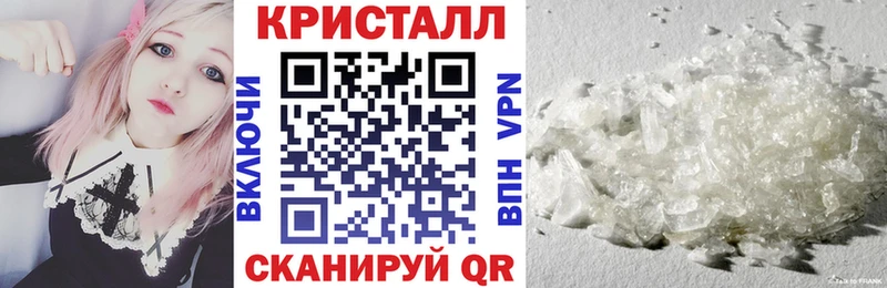 купить Заречный Amphetamine 98%