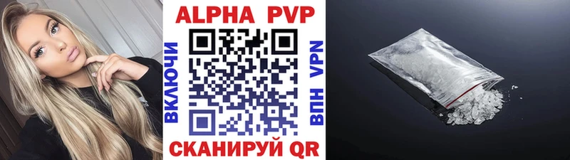 A PVP кристаллы  Заречный 