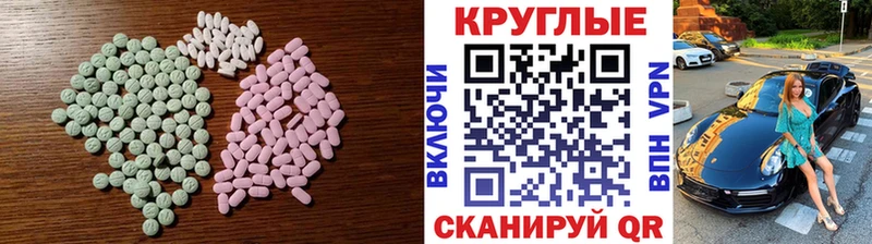 MEGA как войти  Заречный  Экстази louis Vuitton 