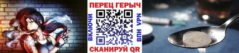 купить закладку  KRAKEN онион  Героин афганец  Заречный 