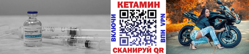 КЕТАМИН VHQ  как найти закладки  Заречный 