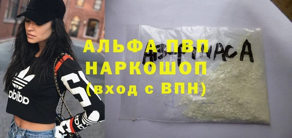 меф Армянск