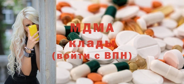 прущая мука Зеленокумск