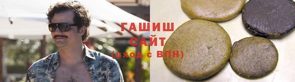 меф Армянск