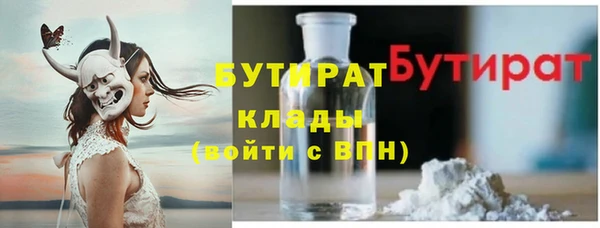 меф Армянск