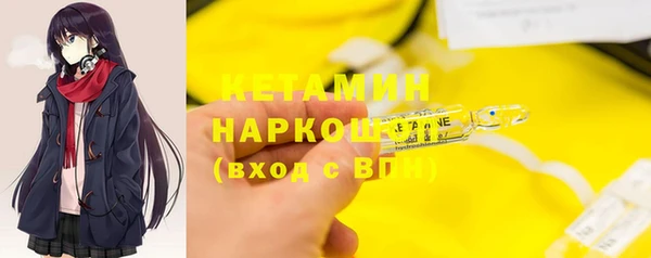 меф Армянск