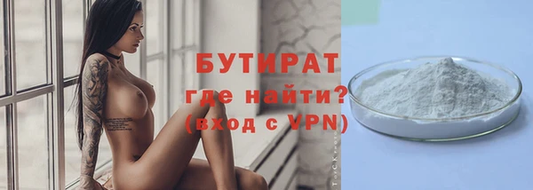 меф Армянск