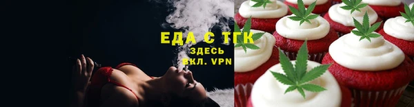 jwh Аркадак