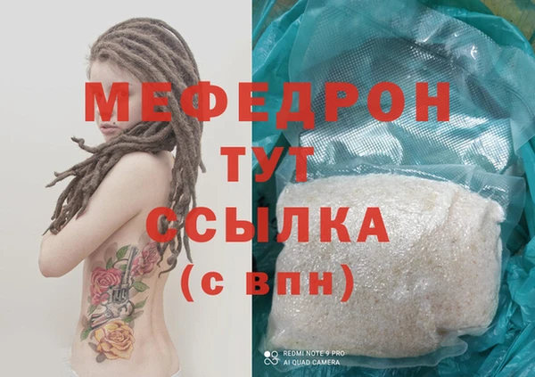 круглые Арсеньев