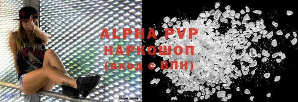 ALPHA PVP Алексин