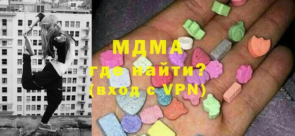 меф Армянск