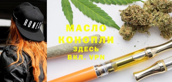 меф Армянск
