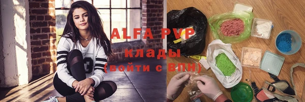круглые Арсеньев