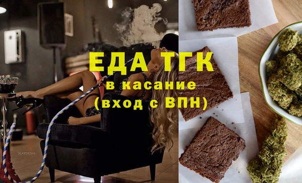 мефедрон мука Алексеевка