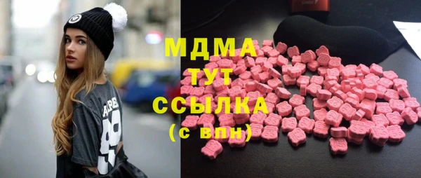 мефедрон мука Алексеевка