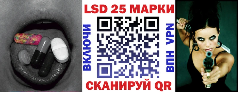 ЛСД экстази кислота  Заречный 