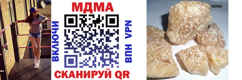 купить наркотики цена Заречный MDMA кристаллы