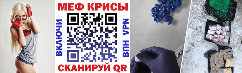MEGA как зайти  Заречный  МЕФ VHQ 