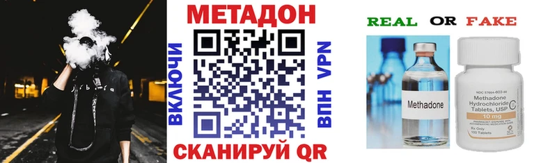 наркотики  Заречный  Метадон кристалл 