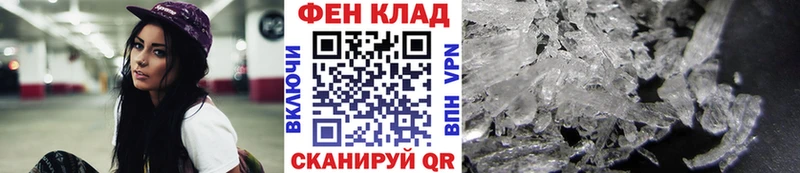 купить   Заречный  Первитин Декстрометамфетамин 99.9% 